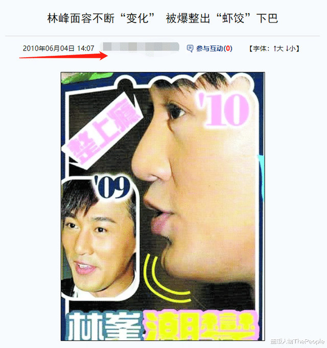 陈晓东|香港男神也整容？46岁陈晓东变“悲伤蛙”，林峰医美过程被曝光