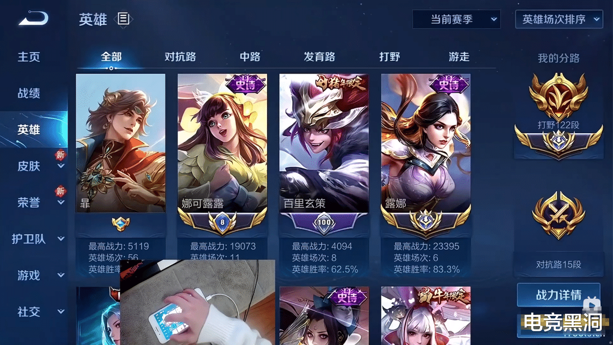 阿古朵|130段都不是问题,北慕十个战力英雄齐了,甚至还有轮换的可能