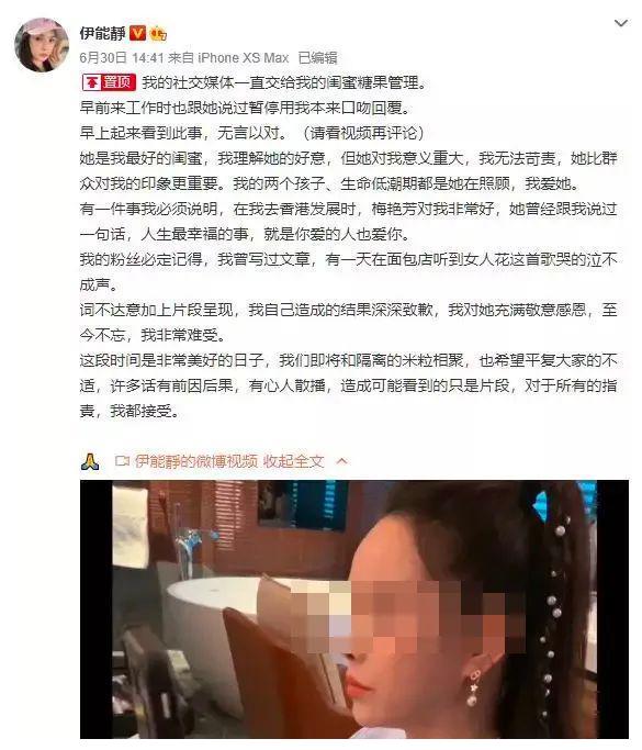 伊能静|伊能静秦昊被传婚变：其实，他们的婚姻问题重重