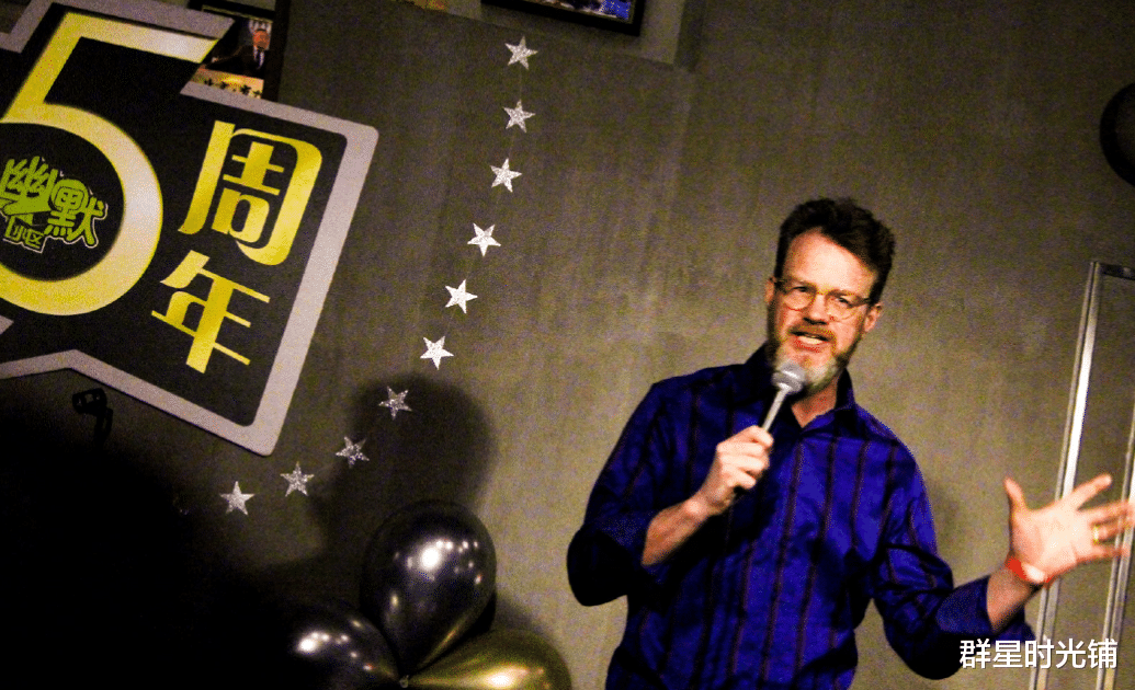 姜昆|洋人相声演员大山拜师姜昆，娶重庆美女结婚生子，为何最后回国了