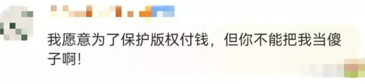 爱奇艺|“狂飙”不起!爱奇艺又上热搜,网友:吃相难看!