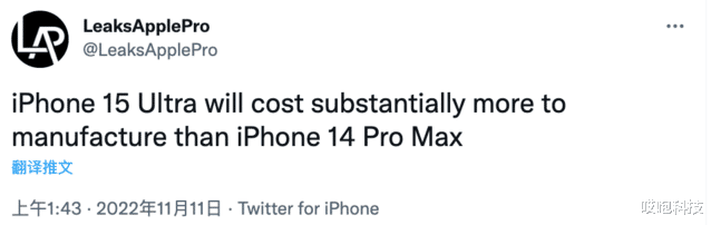 |iPhone 15 全系灵动岛，成本暴涨售价2万！