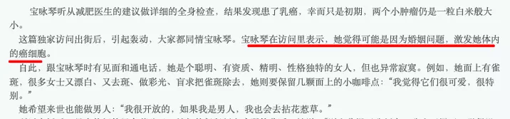 袁咏仪|洗白失败？不想想自己做过什么...