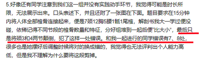 职场法医季|《职场法医季》只因热爱,从事殡葬、住太平间,是励志也是综艺造神