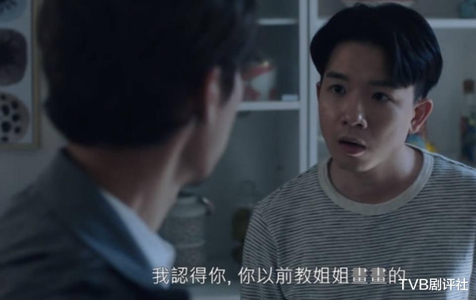 TVB|TVB小生入行五年新剧演技被批，为不让家人担心躲起来哭