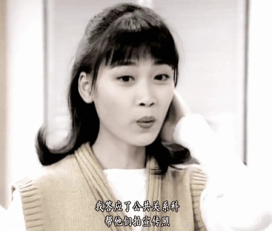 逃学威龙2|《逃学威龙2》的最美女交警，就是94《射雕英雄传》的瑛姑