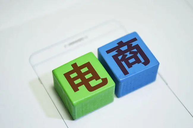 通讯录|一个人做淘宝店需要多少技能？