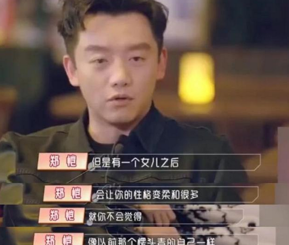 苗苗|郑恺一家机场被拍！苗苗穿紧身裤身材纤细，女儿脚上大红鞋太抢镜