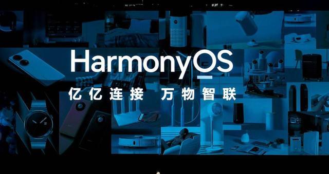 华为|4320亿!华为两大关键数据公布,用余承东的话,这事成了