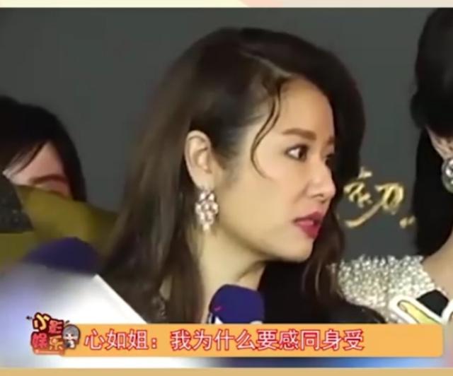 林心如|林心如：大S很有勇气！网友吐槽：大S结婚离婚都问林心如