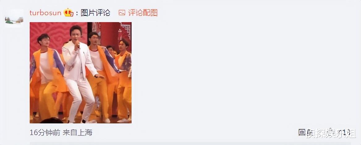 无名|孙俪晒夫妻合照秀恩爱，大赞邓超春晚表现力，超哥自谦还不够完美