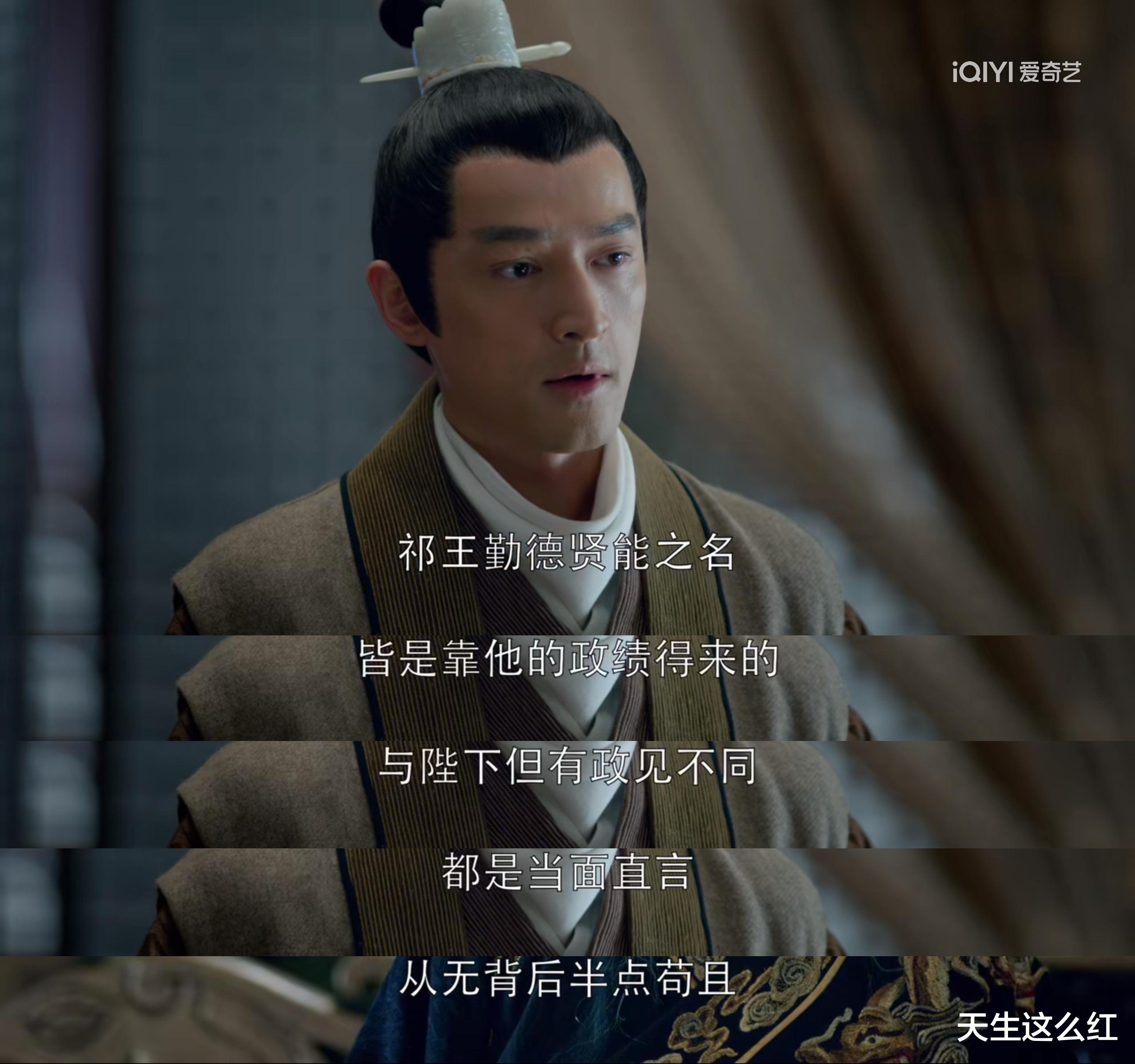 萧景琰|8年了,还有人没搞懂《琅琊榜》究竟厉害在哪里