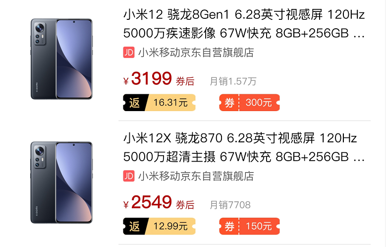 小米科技|在网络中呼声很高的手机，其销量为什么往往都很一般？