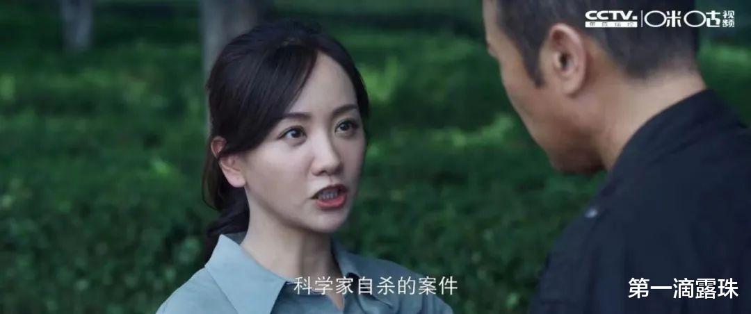 杨冬|《三体》：恨不相逢未娶时？汪淼杨冬要是夫妻，能过好吗？