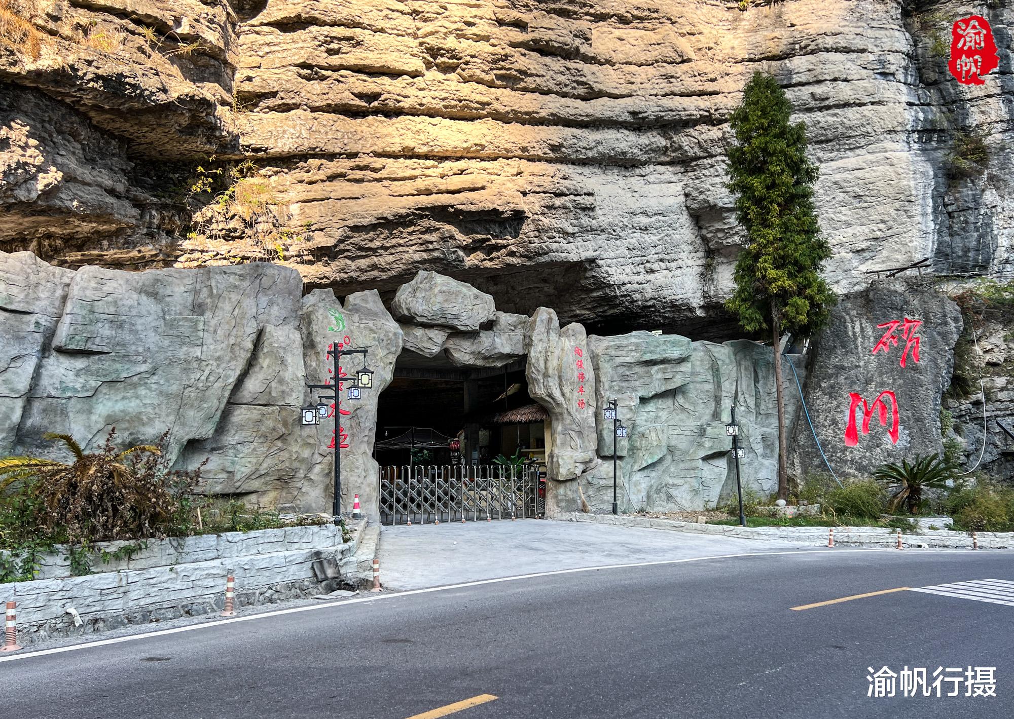 徒步|藏在重庆大山里的溶洞餐厅，可容百人就餐，相传曾是古代兵工厂