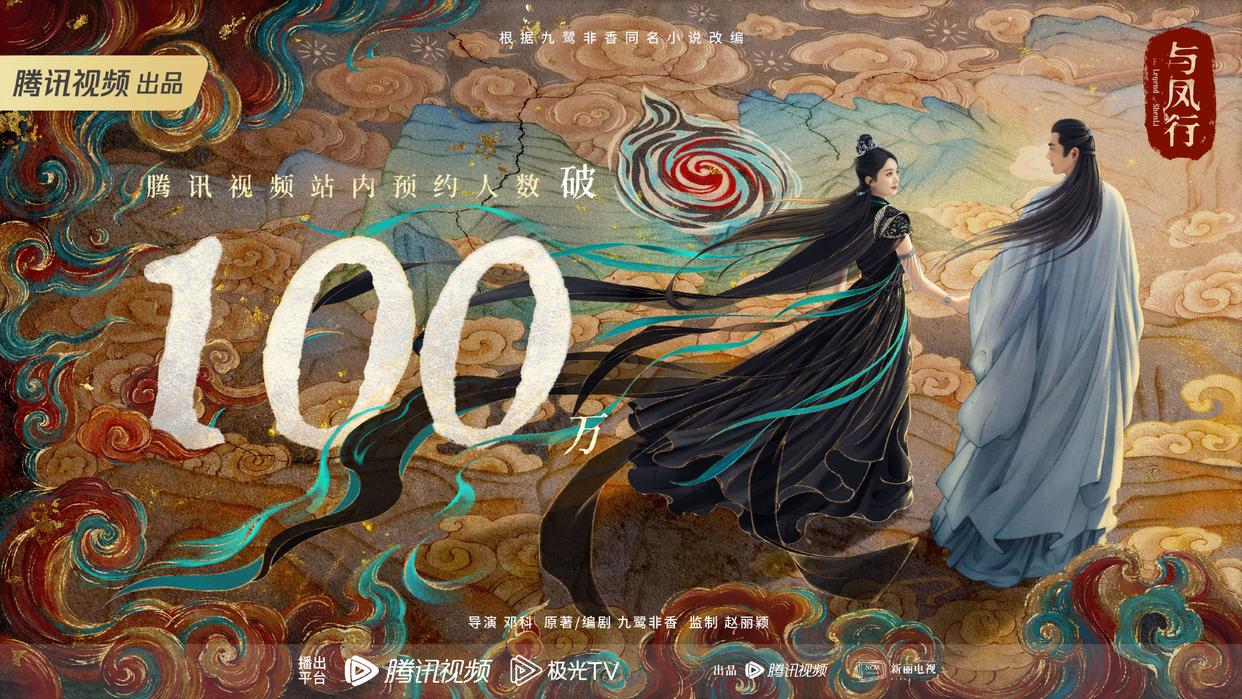 迪丽热巴|2023好剧来袭,部部预约破百万,哪部能成爆款?