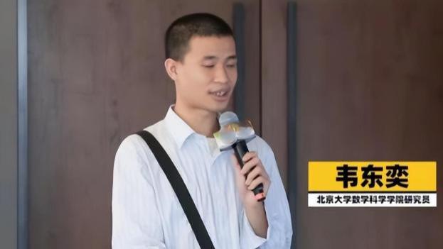 韦东奕|韦东奕“极简简历”火了，通篇只有两句话，比我写两页纸还值钱