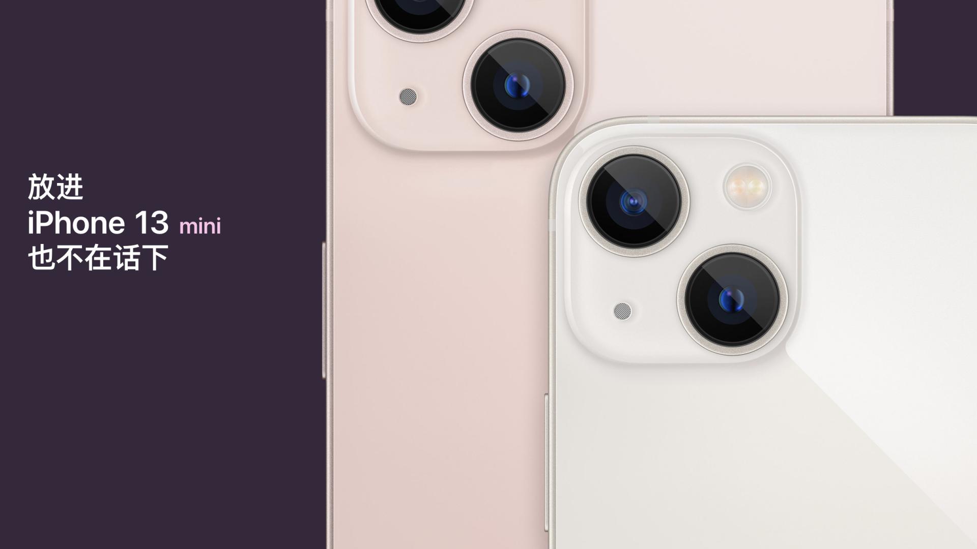 小屏|小屏手机？智能手表罢了