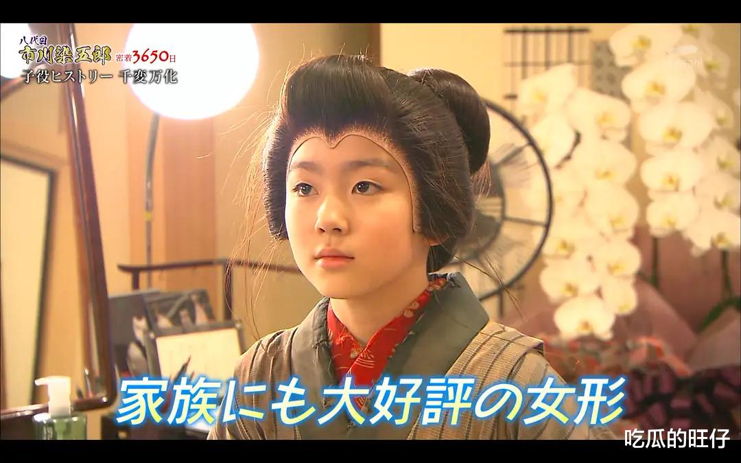 藤间斋|16岁名门公子藤间斋长残了？2岁爆红的他，曾因父亲的黑料成笑柄