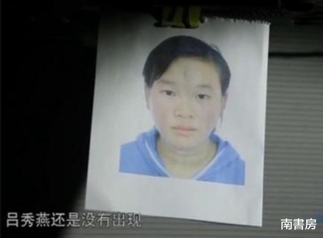2012年，22岁足浴女子离奇失踪，物业透露：她家当月多用了5吨水