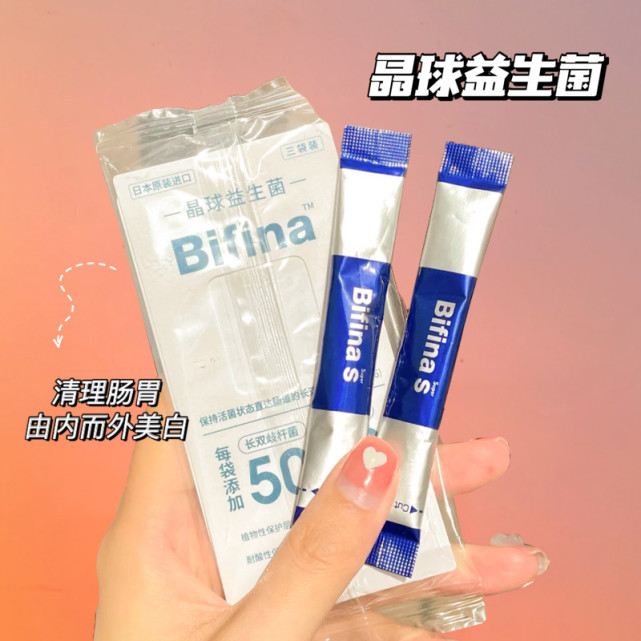 痘痘 女孩子的变美思路，5个小细节就能彻底改变