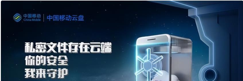 中国移动|新技术一旦被中国攻破，只卖白菜价？中国移动：看文化属性就懂了