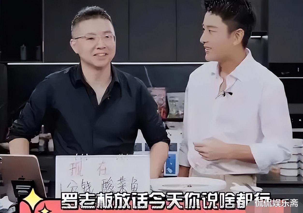 李诞|5位直播间明星要钱不要脸,圈钱手段千奇百怪,英名尽毁惹争议!