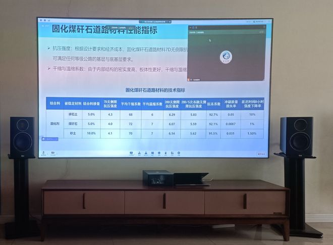 华为|?随身巨屏想看就看：雷鸟Air AR智能眼镜体验