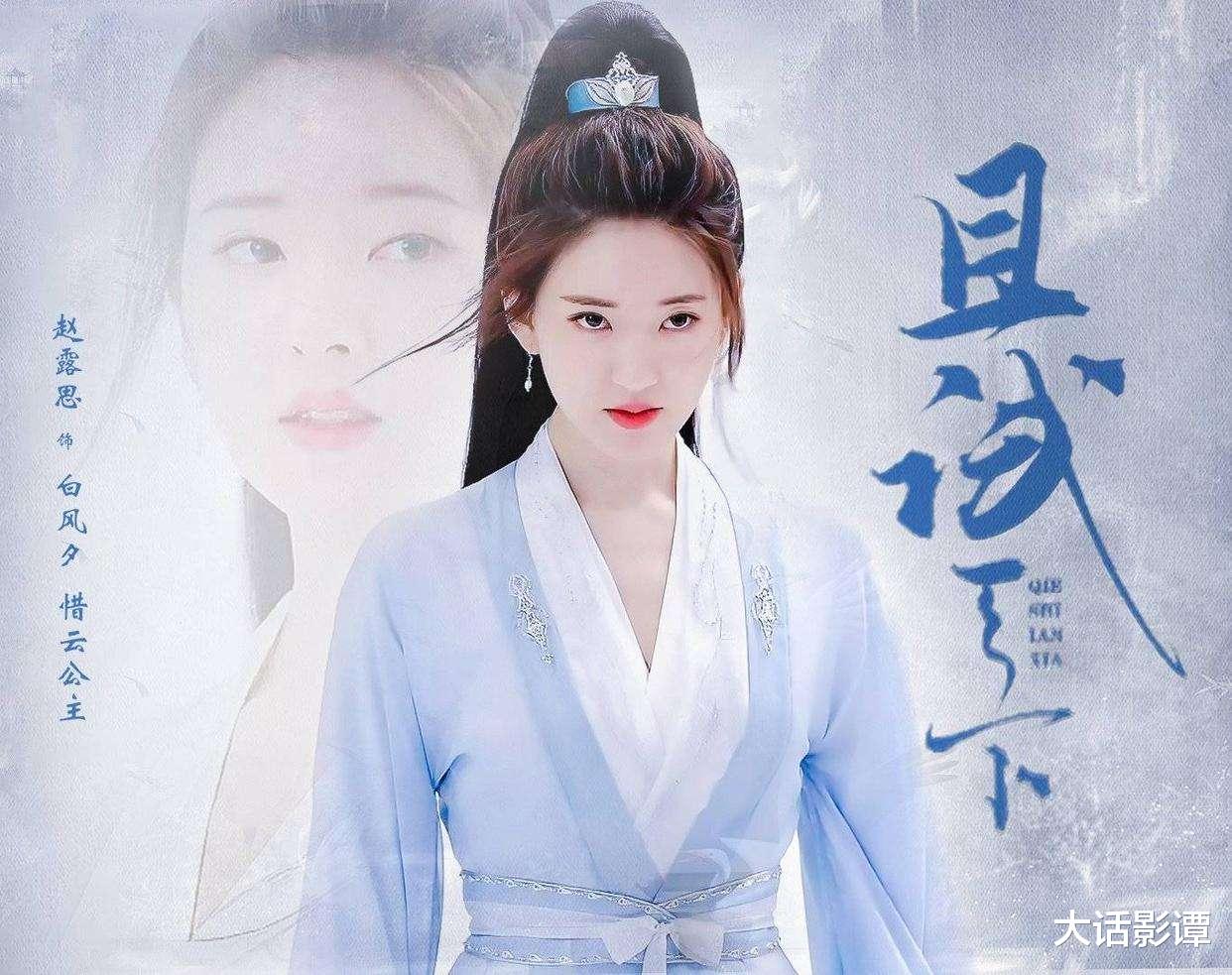 胡同|赵露思、林一等人主演的《胡同》定档，将在央1上线播出让人期待