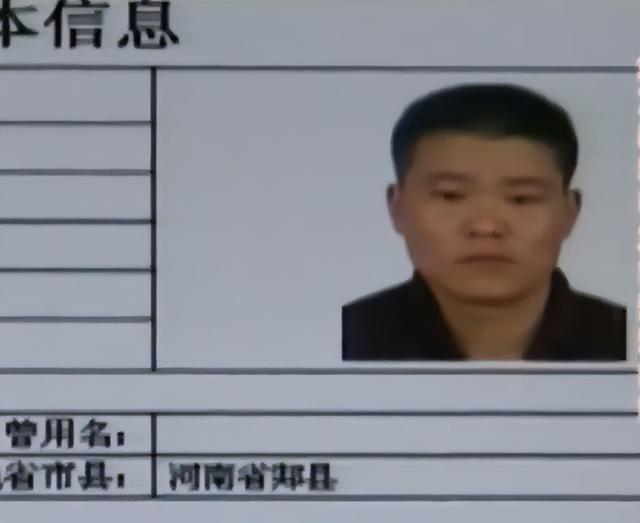 2012年,二婚女要退婚,12万彩礼却一分不退,气得老实男将其灭门