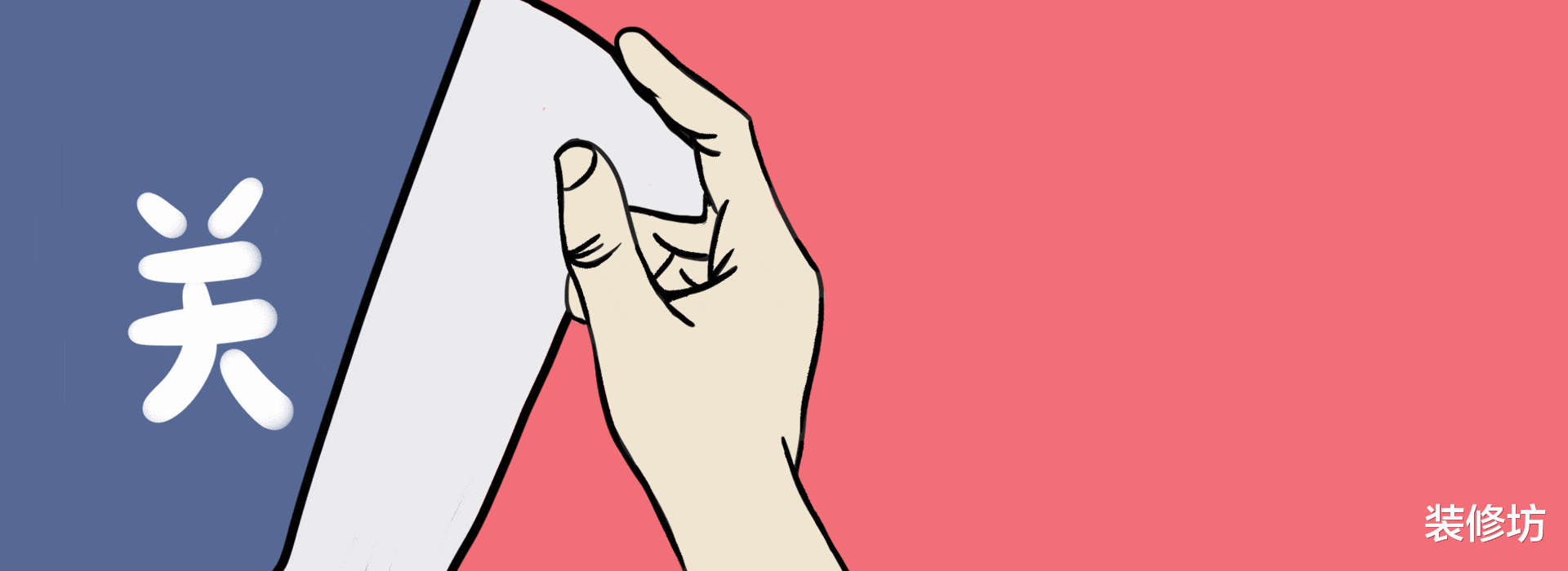 为什么说日本家居走心?看完这4样家居用品的设计,我明白了