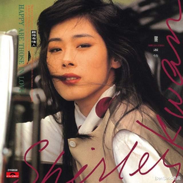 陈慧娴|宝丽金三朵金花的坎坷情路:背叛、抛弃、欺骗全都有,独缺圆满与幸福