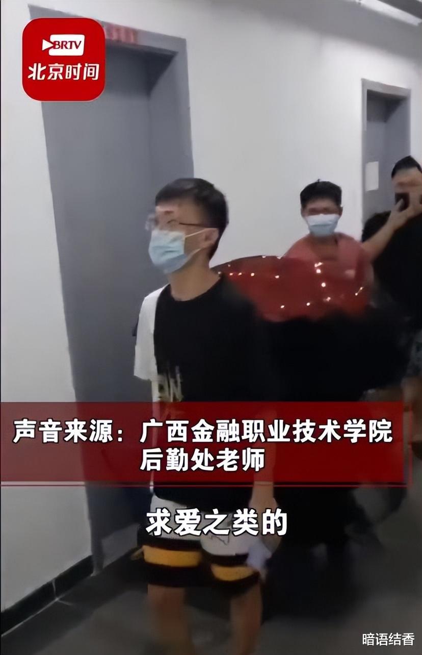 保安|职业学校男生推玫瑰花进女生宿舍，浮夸还是浪漫，偏见无处不在