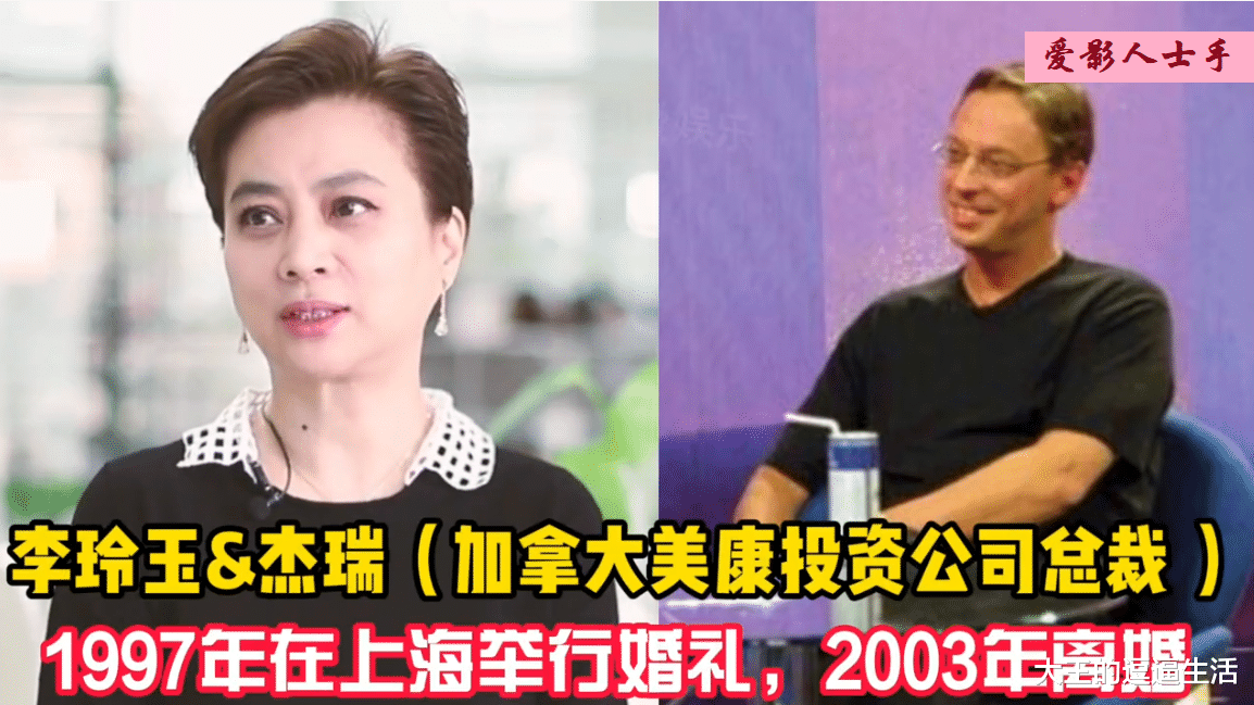 |嫁给外国人的女明星们，她们现在过得怎么样呢？记录18位女星远嫁它乡