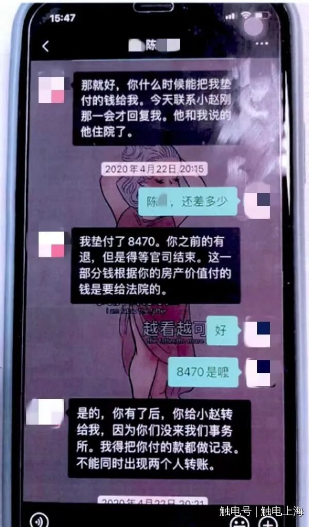 打场离婚官司被骗100多万,竟是朋友一人分饰三角行骗