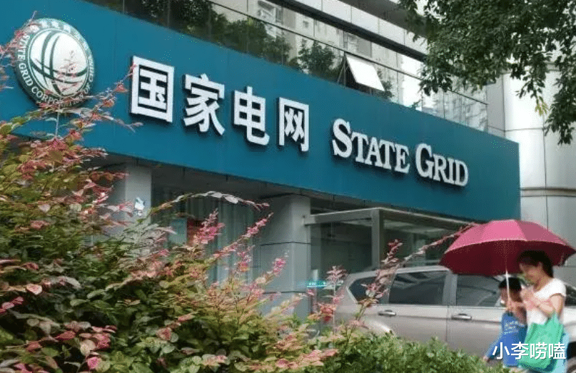 薪水|毕业想进国家电网?填志愿时注意了,这些专业有优势,比较对口!