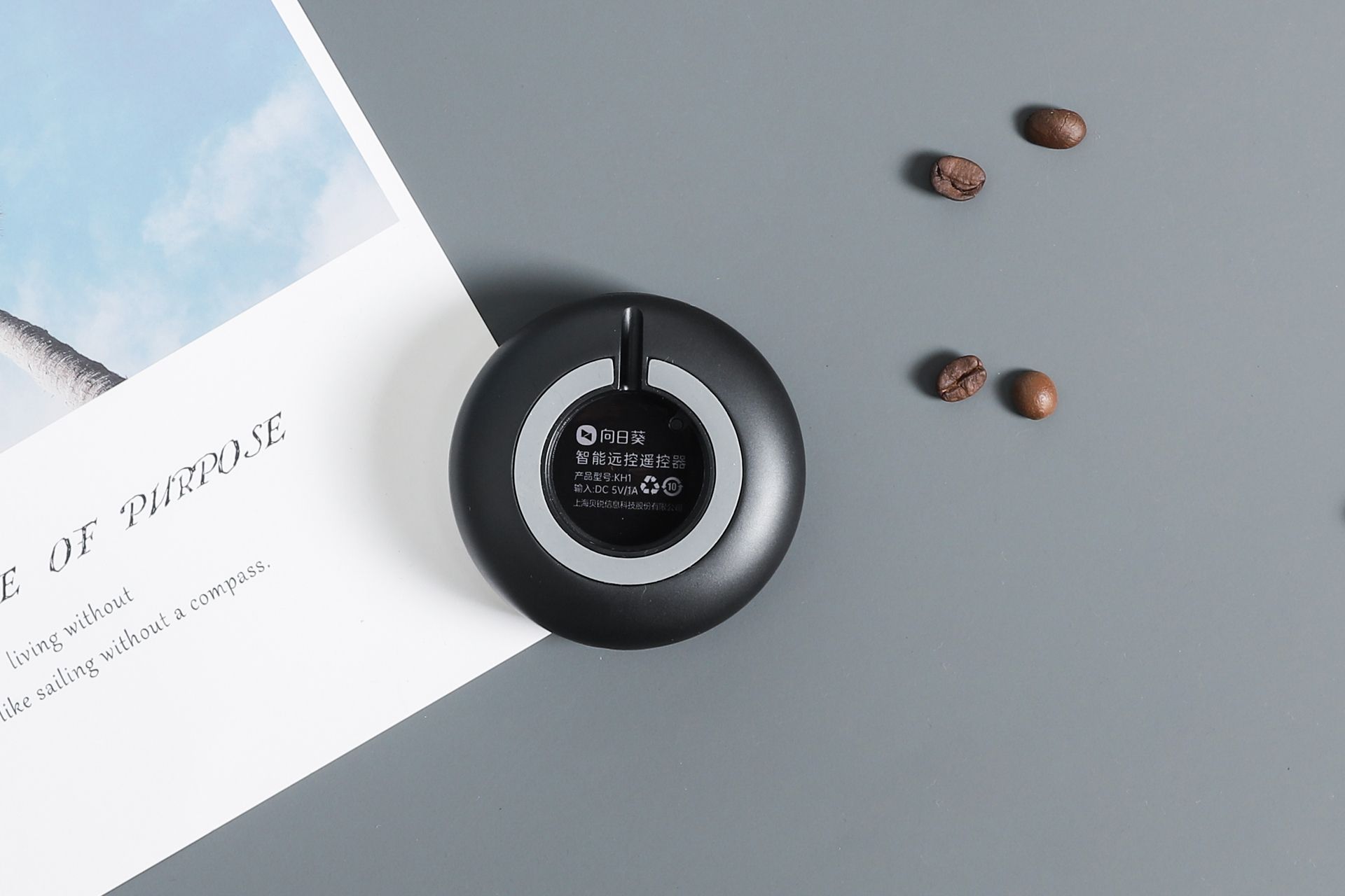 |老旧家电变智能,向日葵智能远控遥控器KH1一控多解放传统遥控器