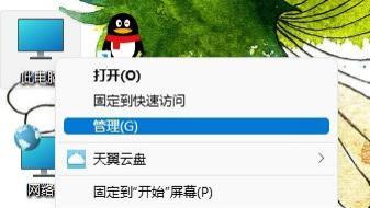 芯片|使用Windows：修改用户密码