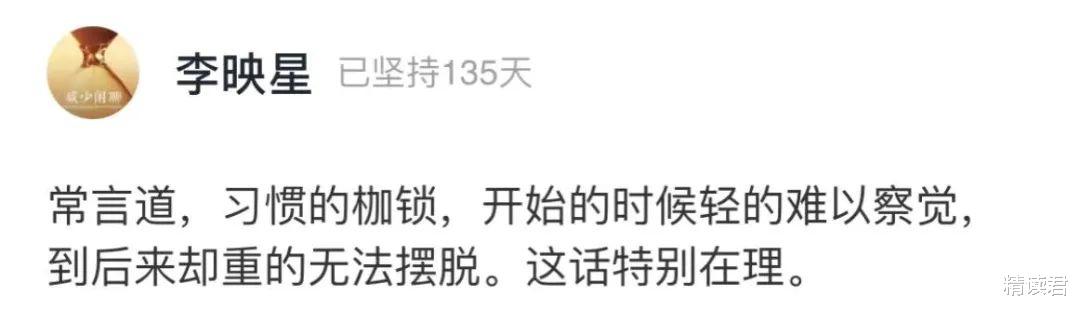 吴莫愁|知名女星消失两年,沦落街头卖唱:你的实力,才是你的底气