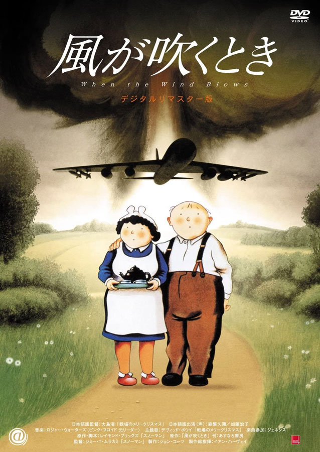 電影|因為是動畫所以畫好了嗎? 讓人細思極恐的4部日本心理動畫電影……