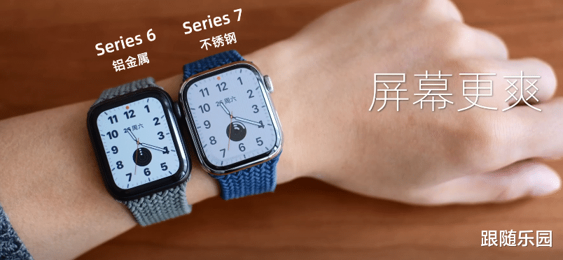 Apple Watch|“史上最好看”已变为“史上最爽”！?这就是苹果Series 7！