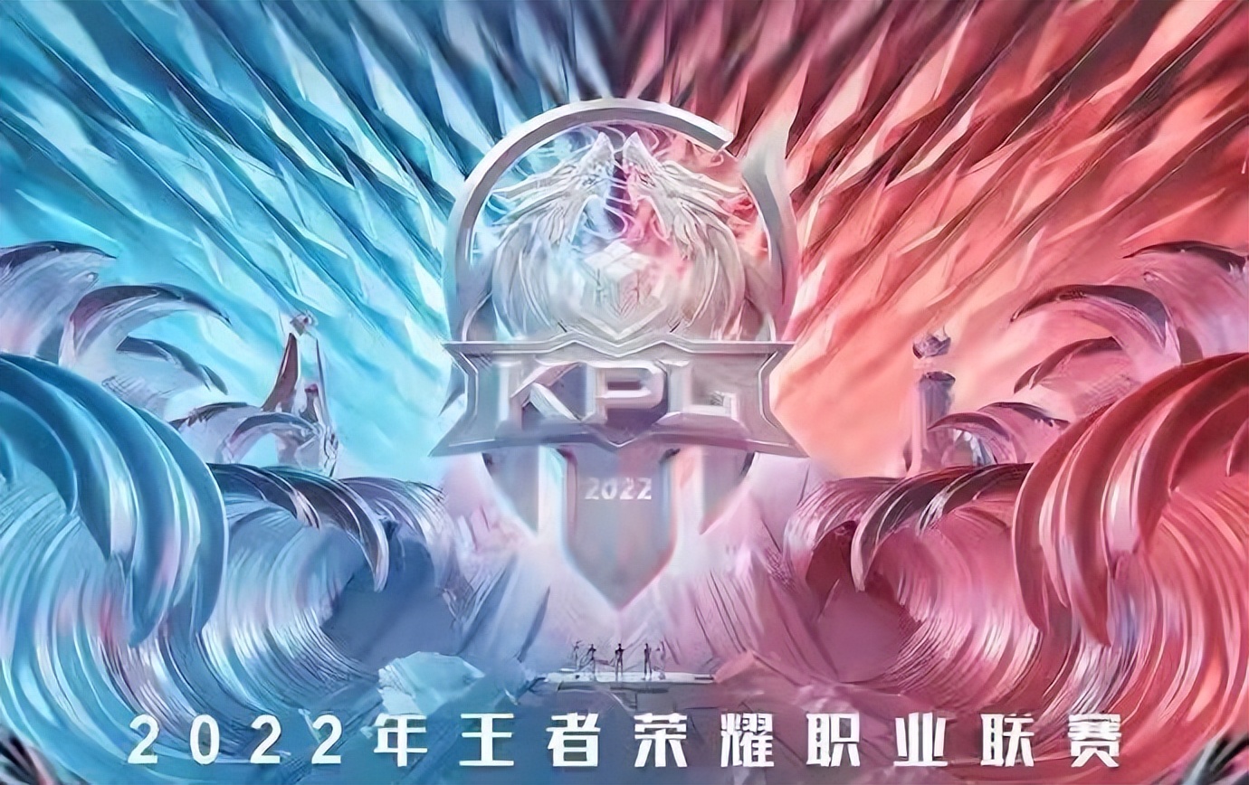 KPL夏季赛激战正酣!广州TTG碾压佛山GK,狼队遭口袋吐槽