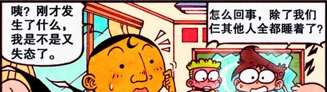 阿星|三兄弟变身“可爱少女”，阿星很性感，小桂子很俏皮，奋豆很诱人