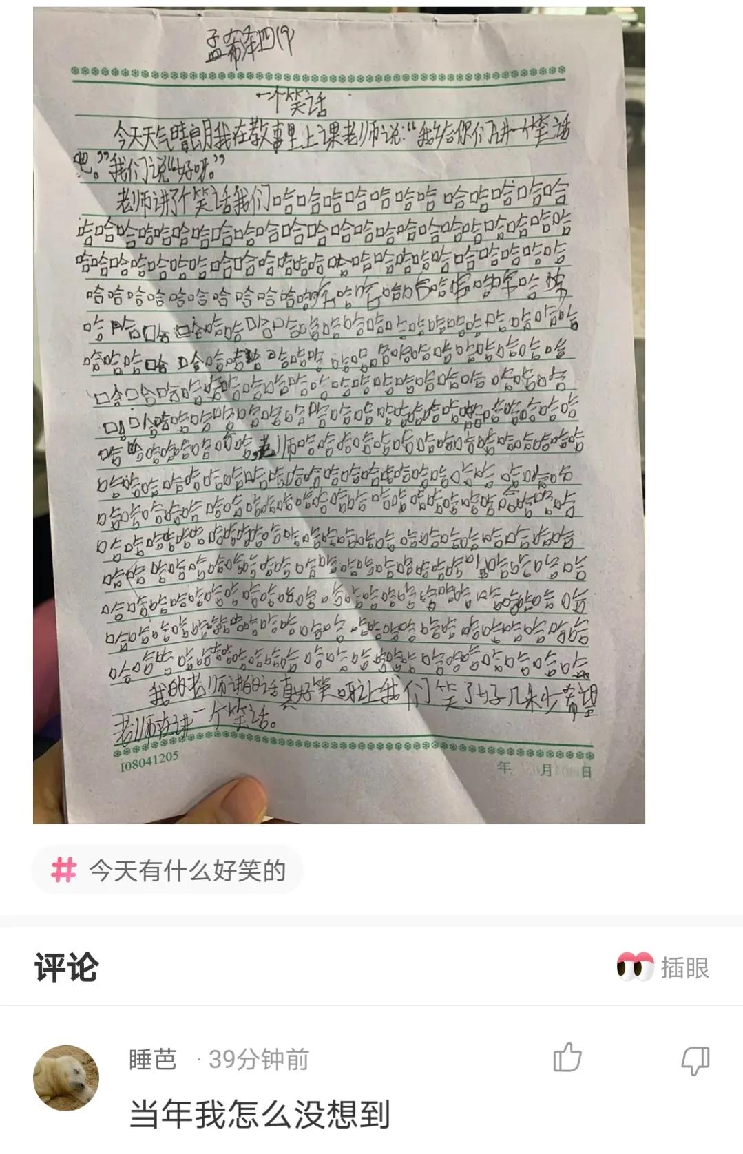 秃头 神回复,大一刚开学,不小心尿床了,怎么才能缓解尴尬?