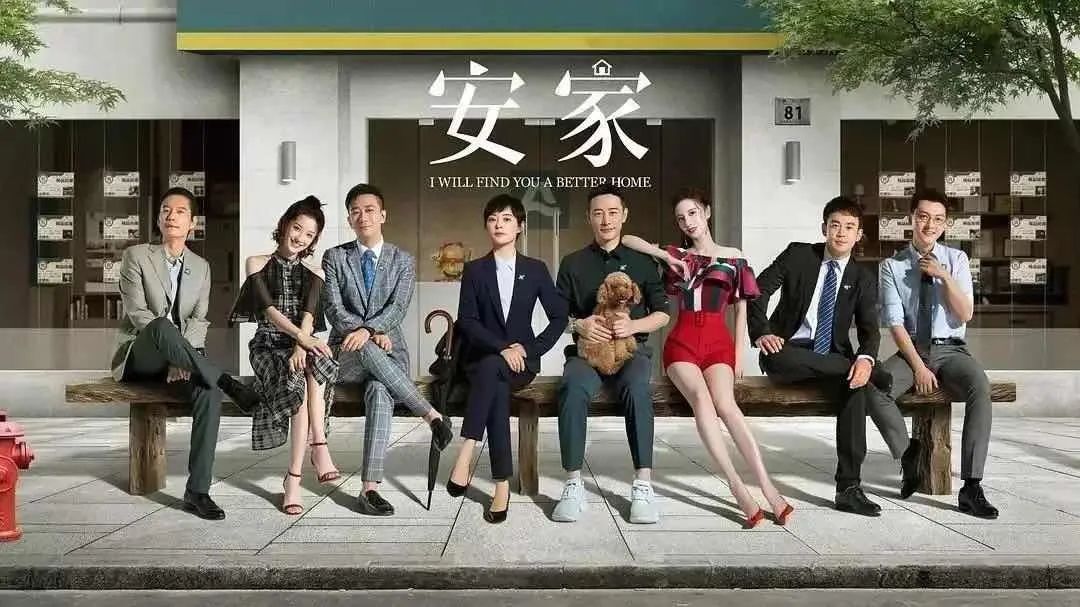 卖房要“邻居优先”,房产中介如“白蚁”:古人“安家”难不难?