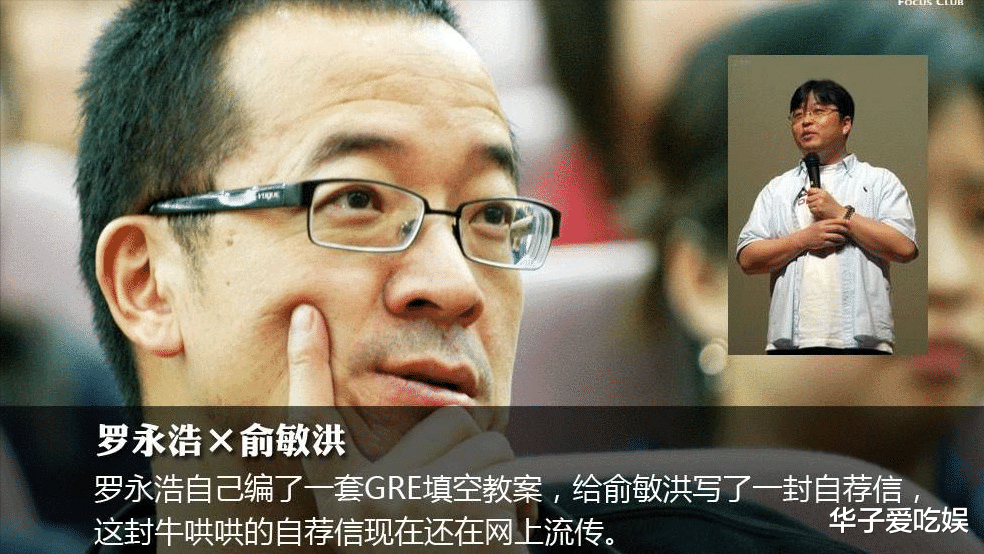 罗永浩|罗永浩真的退网了？高情商：退出社交平台，低情商：把号卖了！