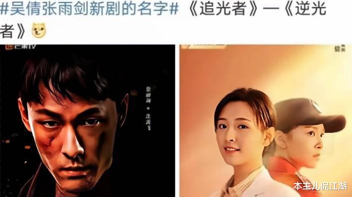 吴倩|离婚3个月，吴倩和张雨剑，事业发展一个天一个地