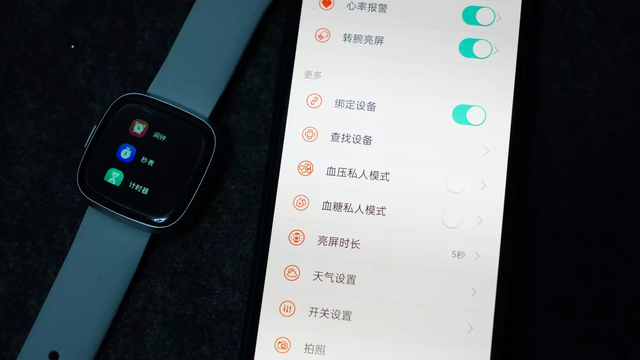 dido|DIDO G28S血糖版智能手表如何做到身体监测面面俱到?
