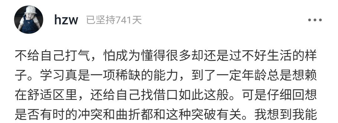 李雪琴的“土味性感”登男人装,评论区嘲讽:你也在迎合男人