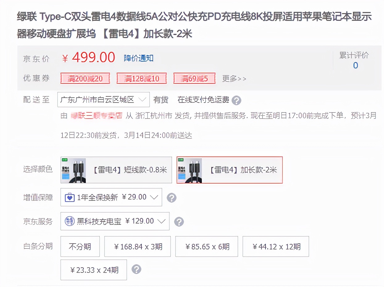 苹果|苹果发了个949元的新品,被果粉喷惨了